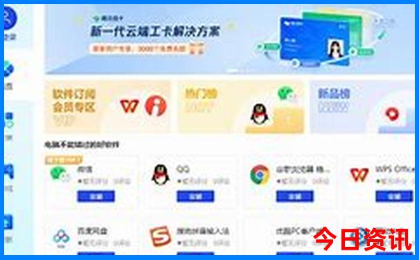 全国旅游胜地排行榜前十名